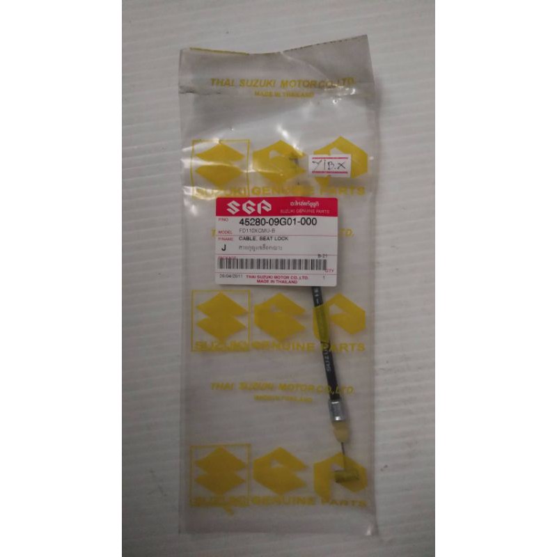 สายกุญแจล็อคเบาะ สำหรับรุ่น SMASH FD110XCMU-B อะไหล่แท้ SUZUKI 45280-09G01-000