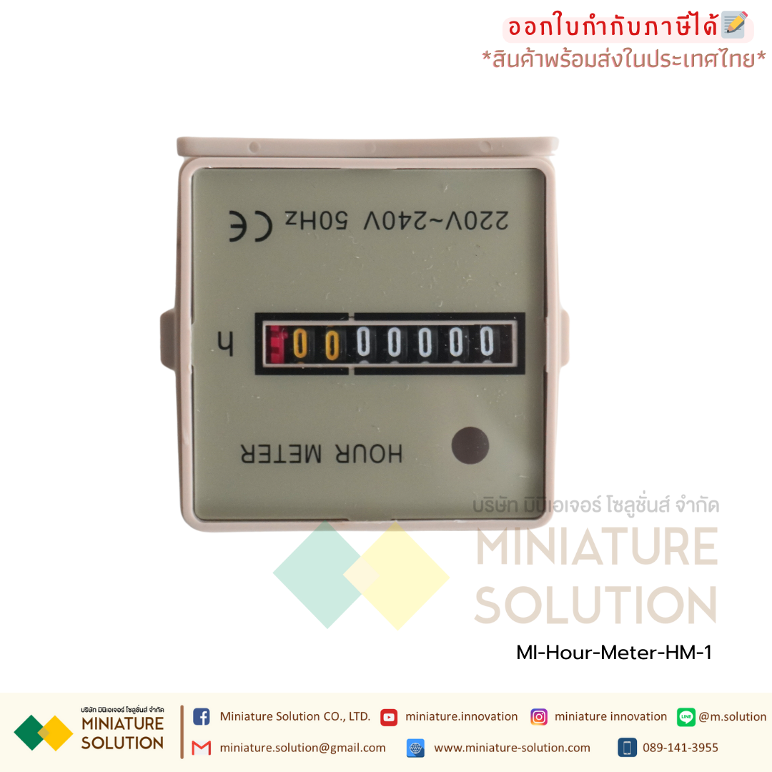 BERM Hour Meter เครื่องนับชั่วโมงการทำงาน Hourmeter Gauge ดิจิตอล อนาล็อก 220VAC (HM-1 / 1R / 1BIG / 2R / D48)