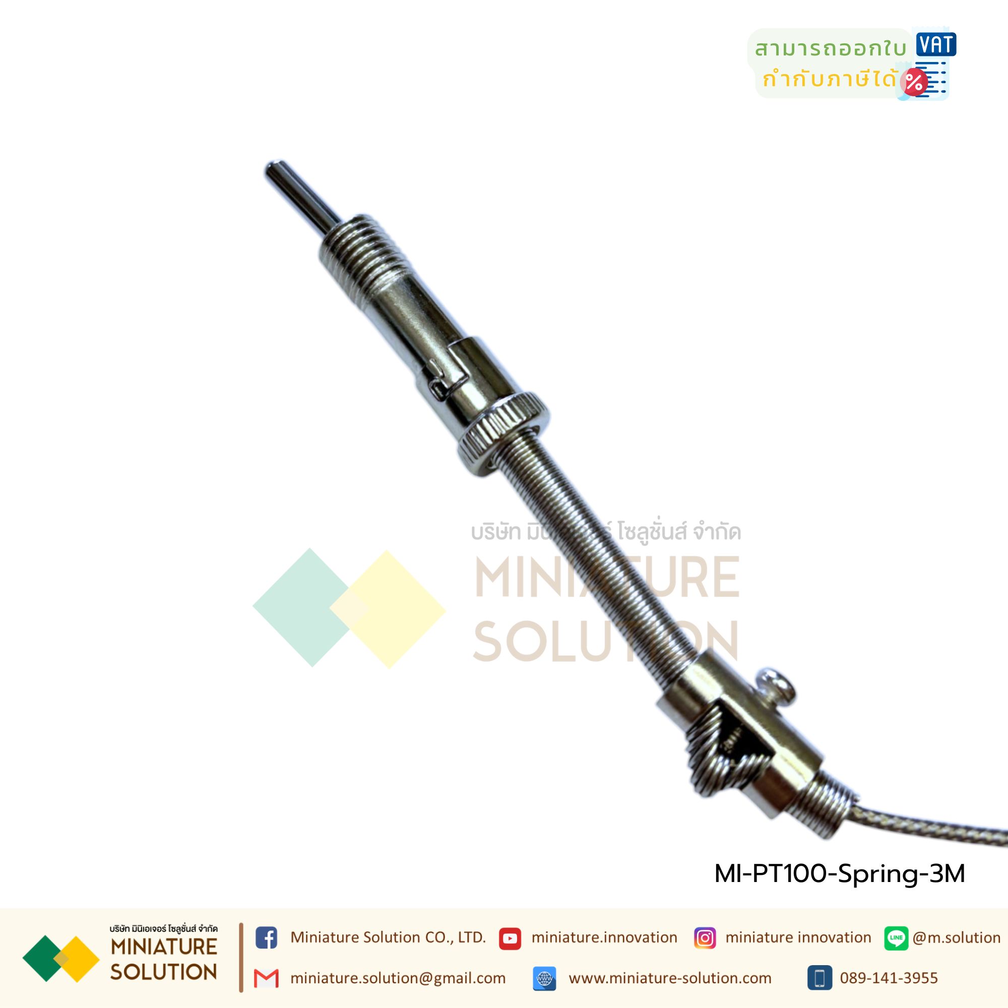 สปริงเทอร์โมคัปเปิล PT100เซ็นเซอร์อุณหภูมิ RTD 0-400 องศา Screw M12