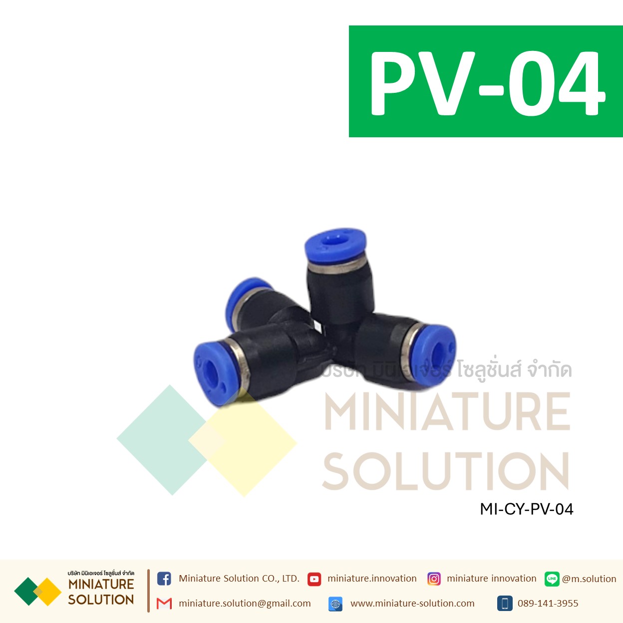 ข้อต่อลม งอ 90 Air Elbow 90 PV Union Elbow ข้อต่อลมงอ 90องศา (PV-04,06,08,10,12,16)