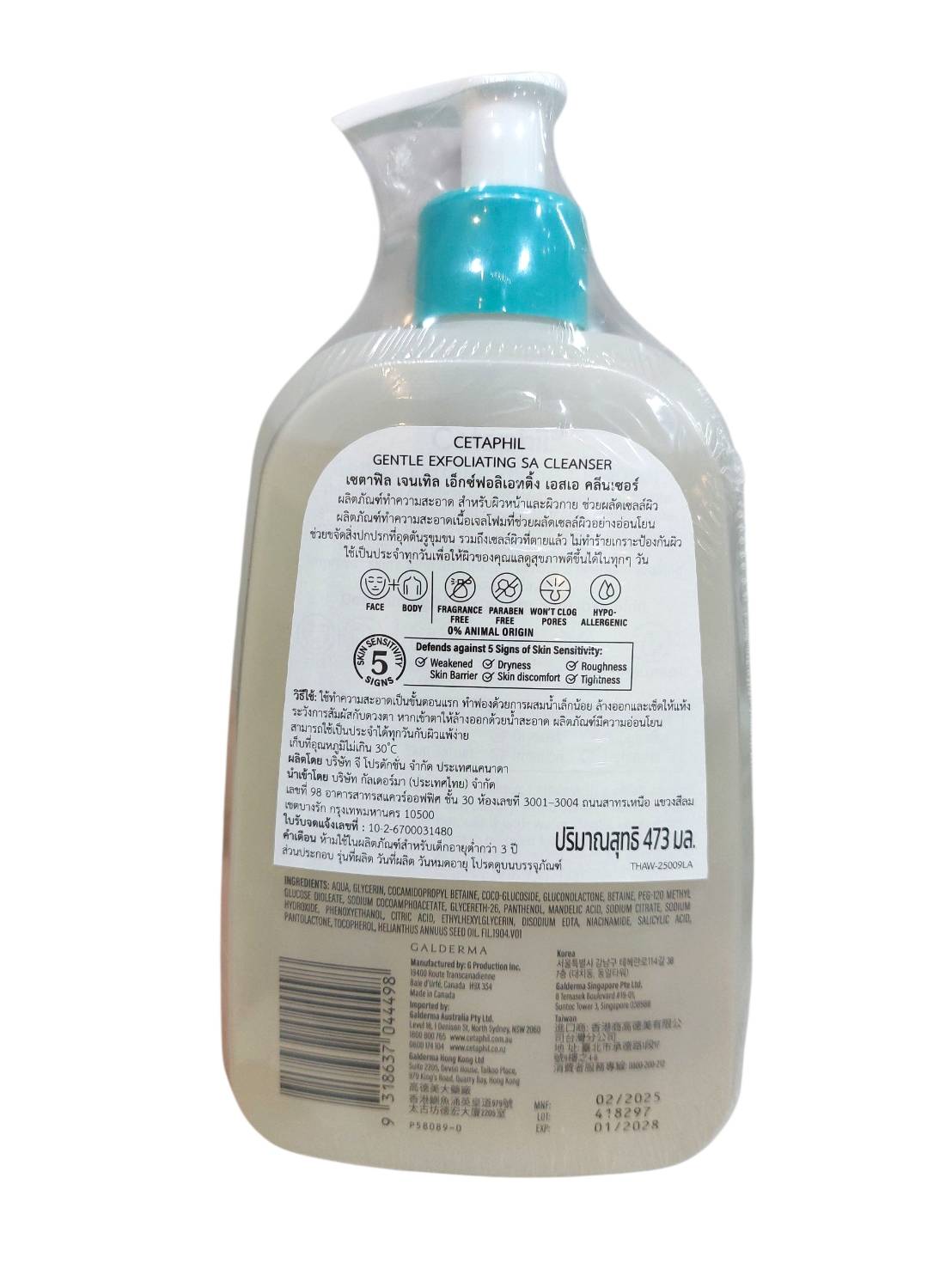 CETAPHIL GENTLE EXFOLIATING SA CLEANSER 473 ML