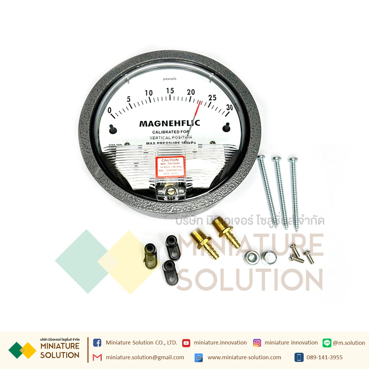 เพรสเชอร์เกจ เกจวัดความดัน 2000 วัดแรงดันห้องแยกโรค Air clean room Magnehelic Differential Pressure Gauge (ย่านวัด 0-30 Pa)