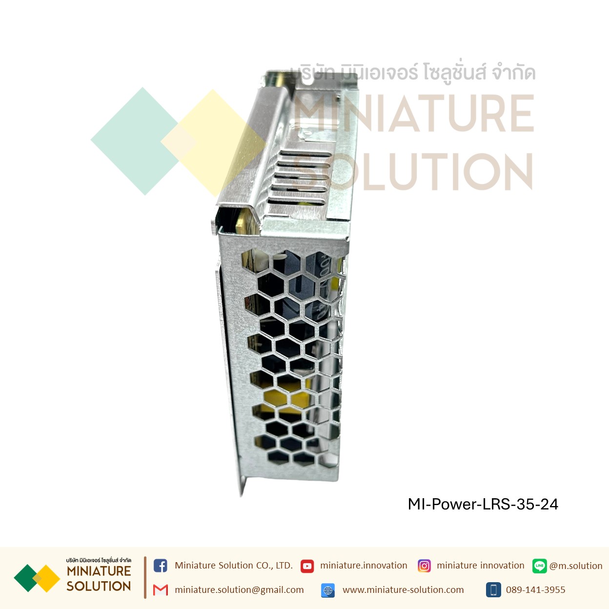 Meanwell LRS switching power supply พาวเวอร์ซัพพลาย LRS AC-DC (LRS-35-5)(7A)(LRS-35-12)(3A)(LRS-35-24)(1.5A)