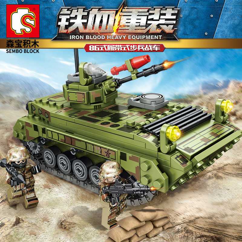 เลโก้จีน SemboBlock 105530 ชุด Iron Blood Heavy Equipment