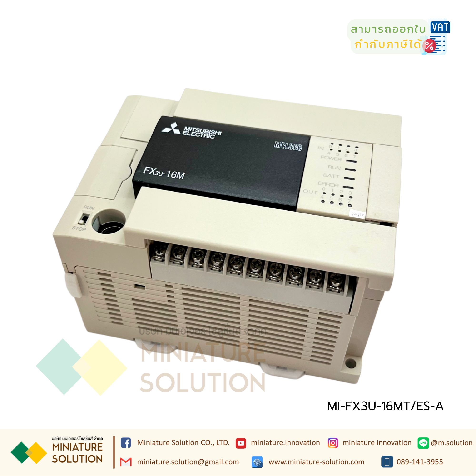 PLC FX3U-16MT/ES 32MT 48MT 64MT 80MT 128MR/MT2 (FX3U-16MT/ES-A)