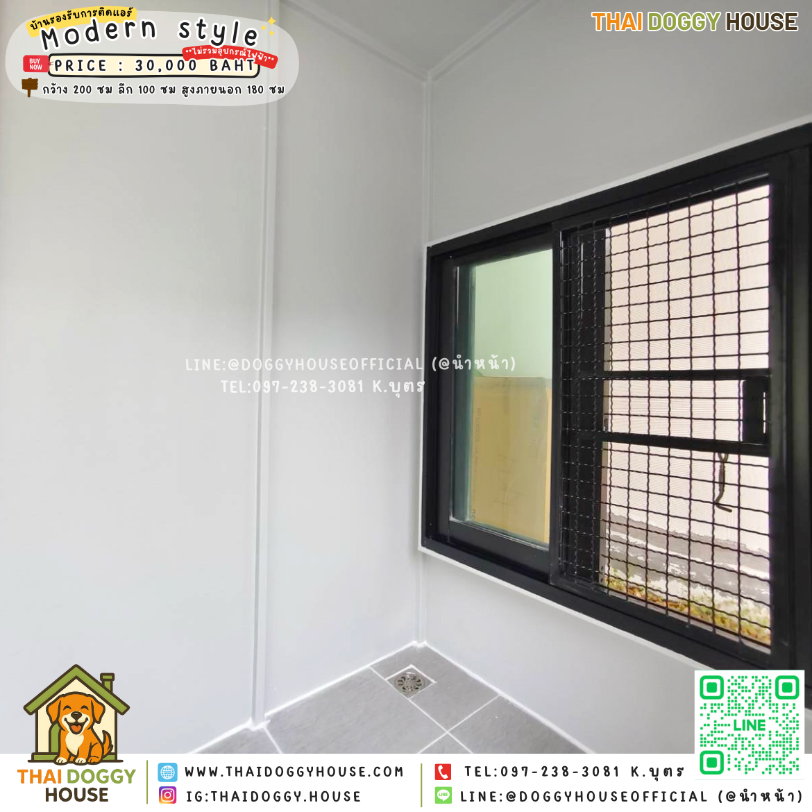 🏡บ้านหมา รองรับการติดแอร์ แบบบ้าน 𝑴𝒐𝒅𝒓𝒆𝒏 𝒔𝒕𝒚𝒍𝒆 🐶🐾
