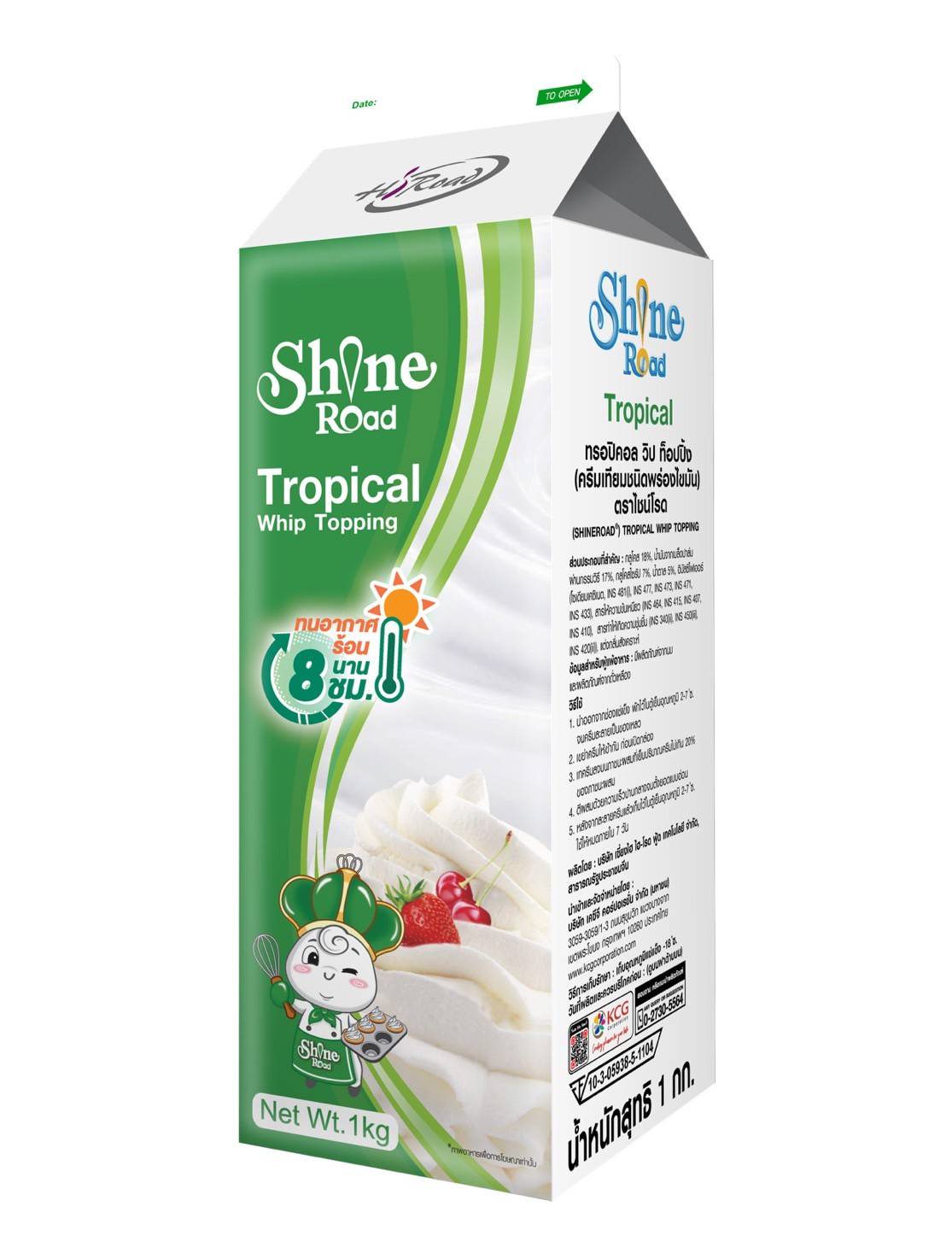 วิปปิ้งครีมไชน์โรดทรอปิคอล Shine Road Tropical Non-dairy Topping 1กก.(05-6574)