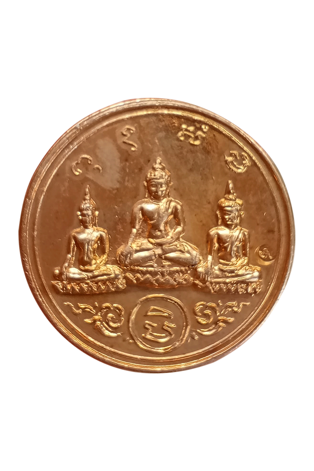 เหรียญขวัญถุง พระสามสมัย มั่งมี ศรีสุข วัดชิโนรส ปีพ.ศ. 2512 เหรียญสวยเดิมๆ