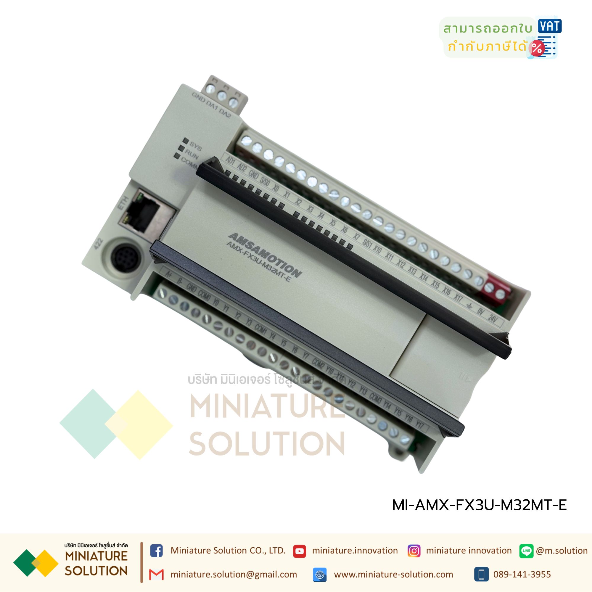 PLC พร้อมพอร์ต Ethernet, 16 อินพุตดิจิทัล, 16 เอาต์พุตรีเลย์, 2 อินพุตแอนะล็อก, 2 เอาต์พุตแอนะล็อก, รองรับการขยายโมดูล