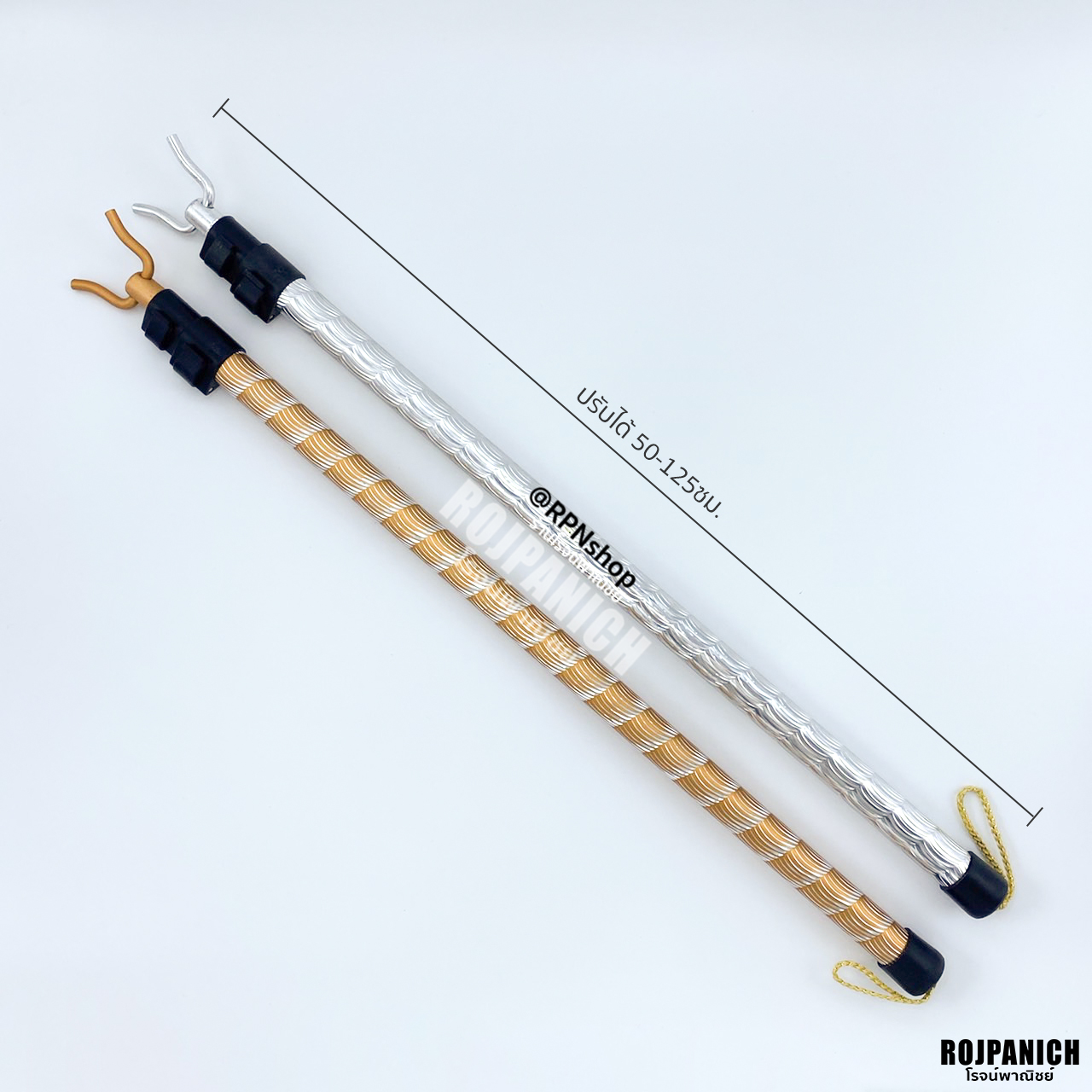 ไม้สอยปรับได้3ระดับ