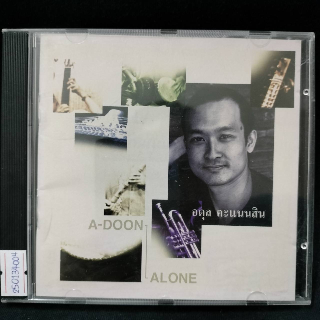 อดุล คะแนนสิน - A-DOON Alone / แผ่นสภาพนางฟ้า