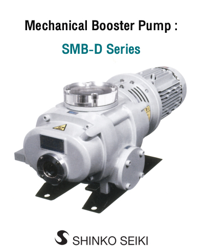 Shinko Seiki Vacuum Pump ปั๊มสุญญากาศ