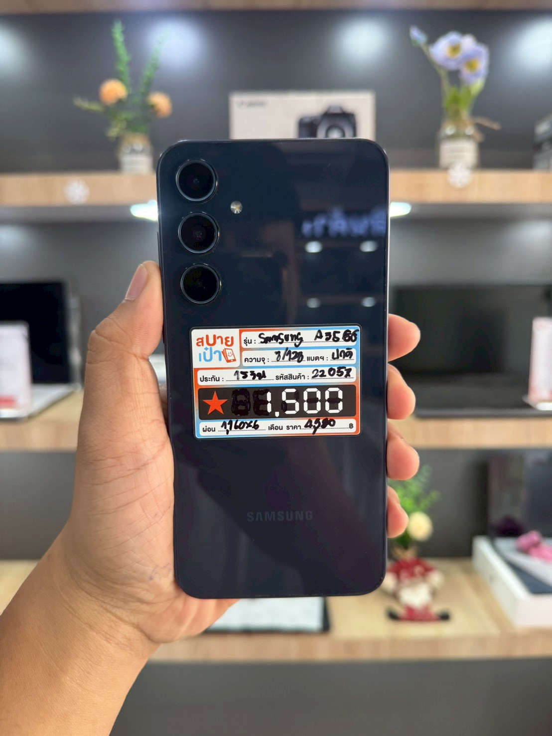 SAMSUNG Galaxy A35 5G 8/128 สี Navy Blue