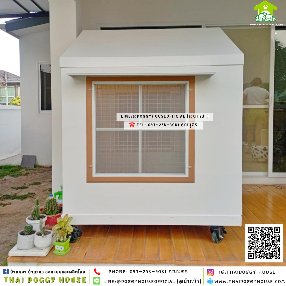 บ้านหมา แบบบ้าน 𝑵𝒐𝒓𝒅𝒊𝒄 𝒎𝒊𝒏𝒊𝒎𝒂𝒍 𝒔𝒕𝒚𝒍𝒆 🏡🤎