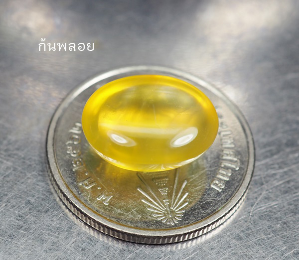 โอปอลสีเหลือง (Yellow Opal Mexico) 4.20 กะรัตลดราคา