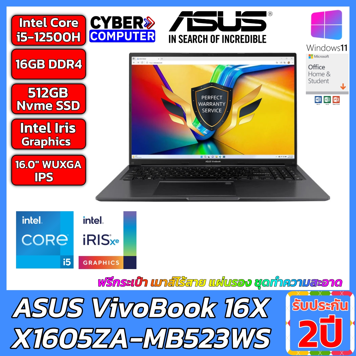 Notebook Asus Vivobook 16 X1605ZA-MB523WS | Intel i5-12500H