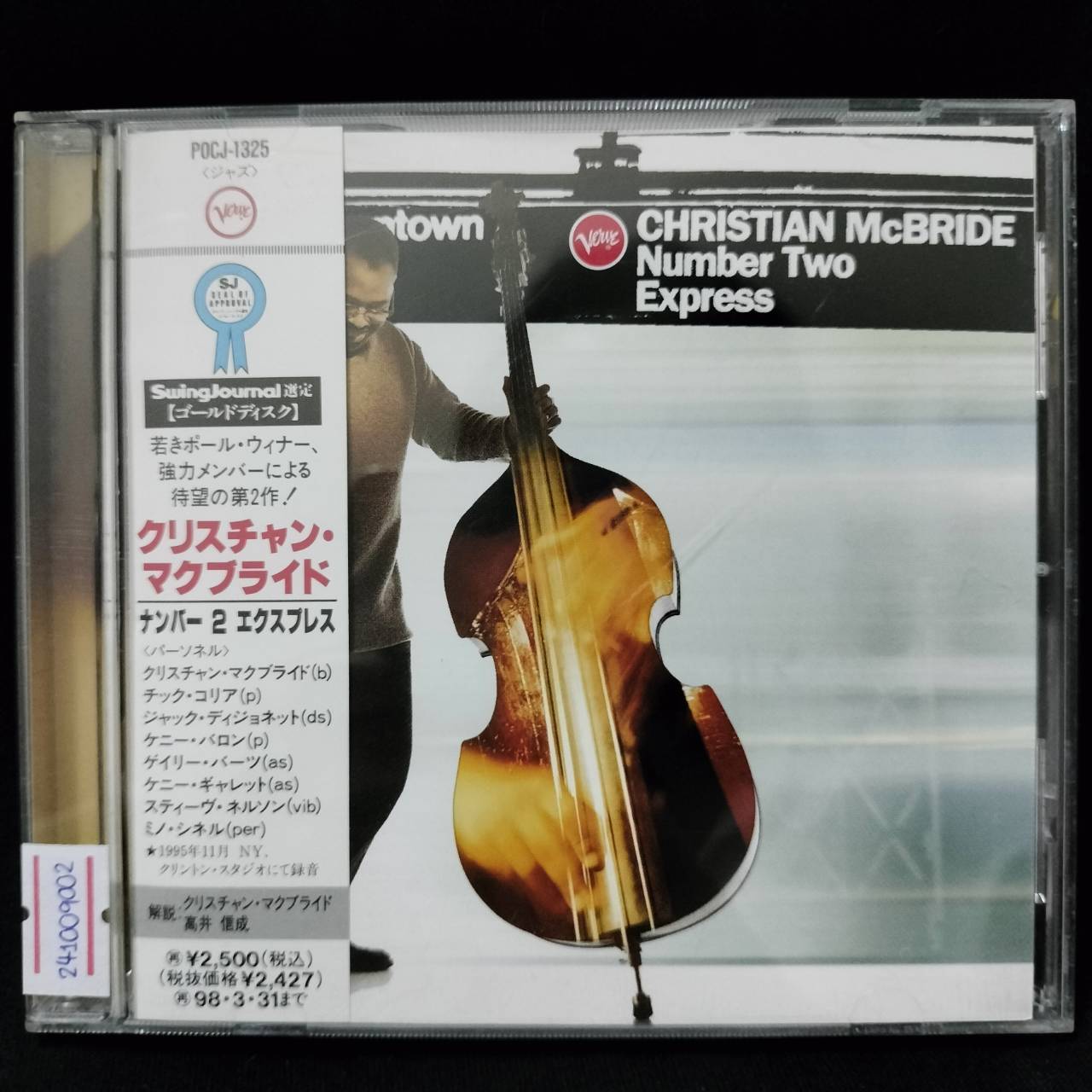 Christian McBride – Number Two Express / JAPAN / แผ่นสวย / มี Obi