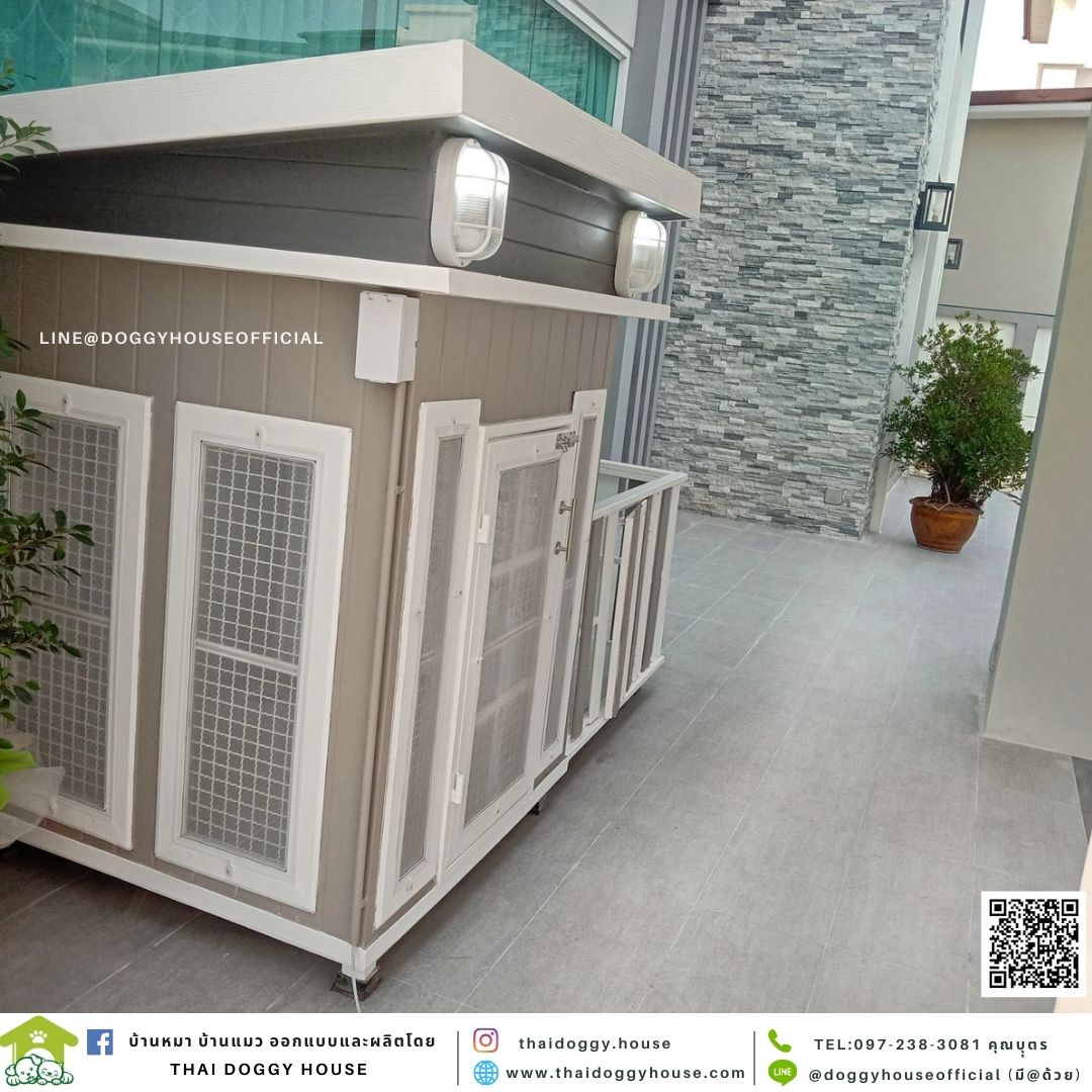 บ้านหมา