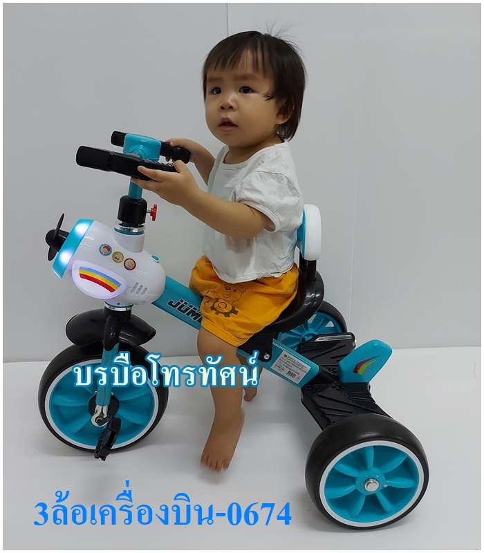 รถจักรยานสามล้อคันใหญ่ มีดนตรี รถถีบหัดปั่น สำหรับเด็ก2ขวบ