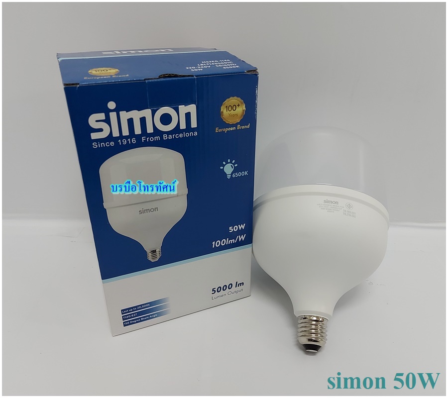 หลอดไฟสำหรับร้านค้าตลาดนัด หลอดไฟLED