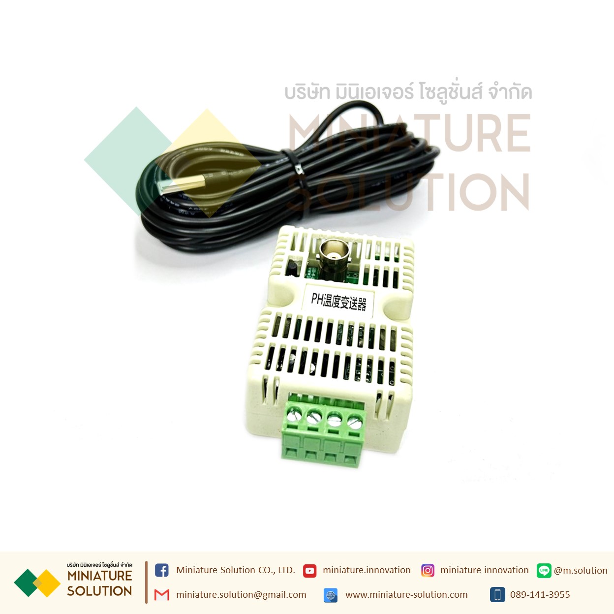 PH and Temperature Transmitter ModBus RS485