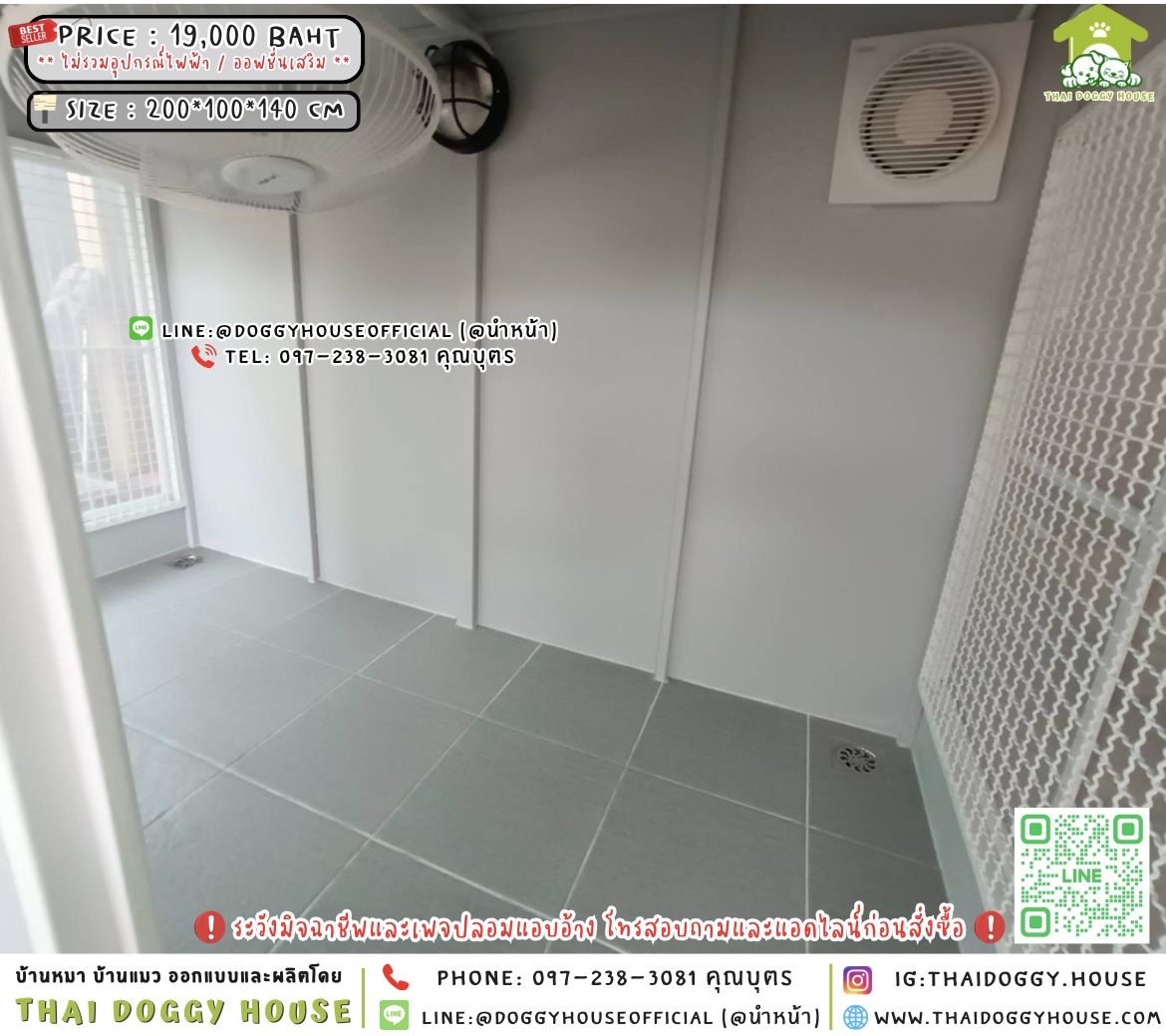 🏡🐶บ้านหมา 𝟮 ประตู แบบบ้าน 𝗕𝗼𝘅 𝗦𝘁𝘆𝗹𝗲 🐾