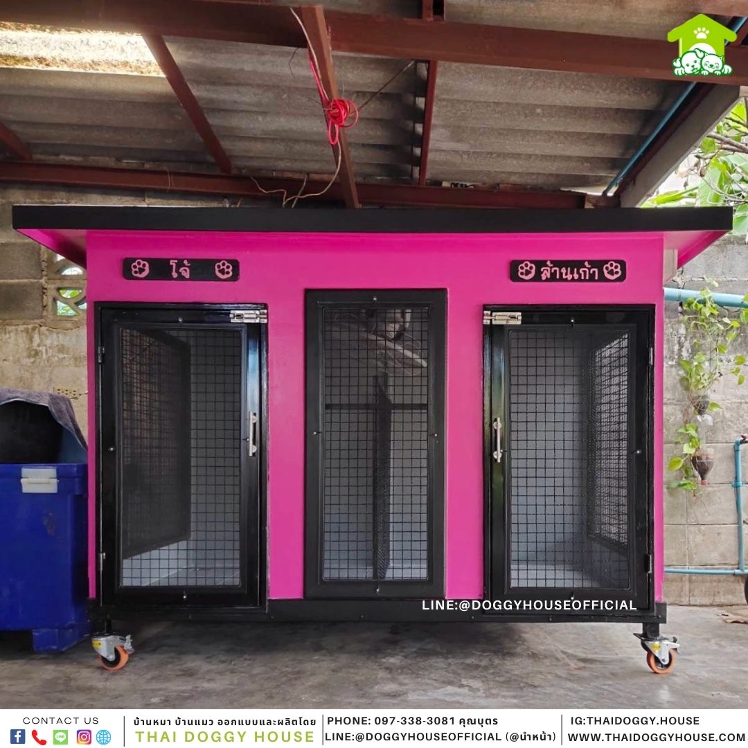 บ้านหมา Box Style 2 ประตู