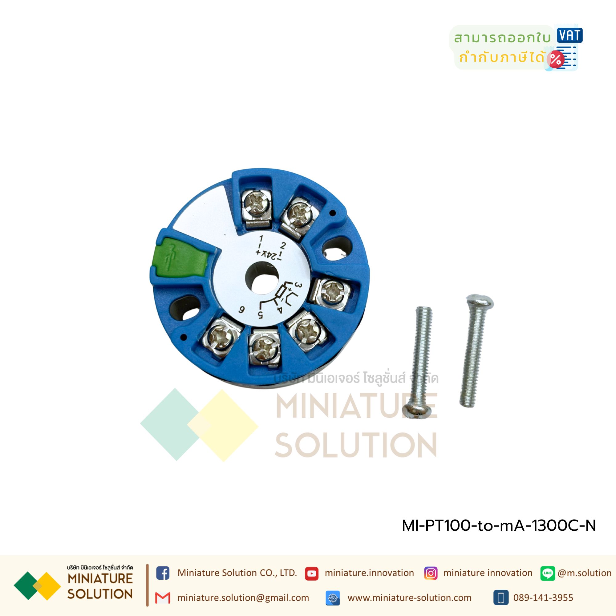 Temperature Transmitter 4-20mA เป็นตัวแปลงจากสัญญาณ RTD (PT100) เป็น สัญญาณอนาล็อกมาตรฐาน 4-20 mA รุ่นดี สามารถตั้งค่าผ่านโปรแกรมได้