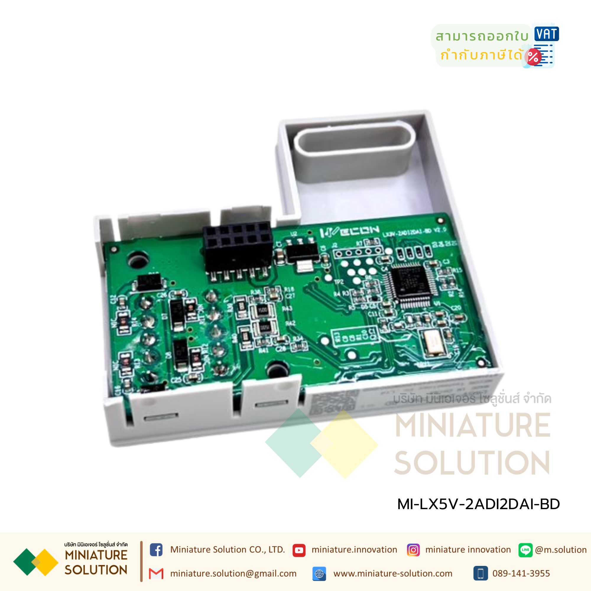 WECON LX5V-2ADI2DAI-BD