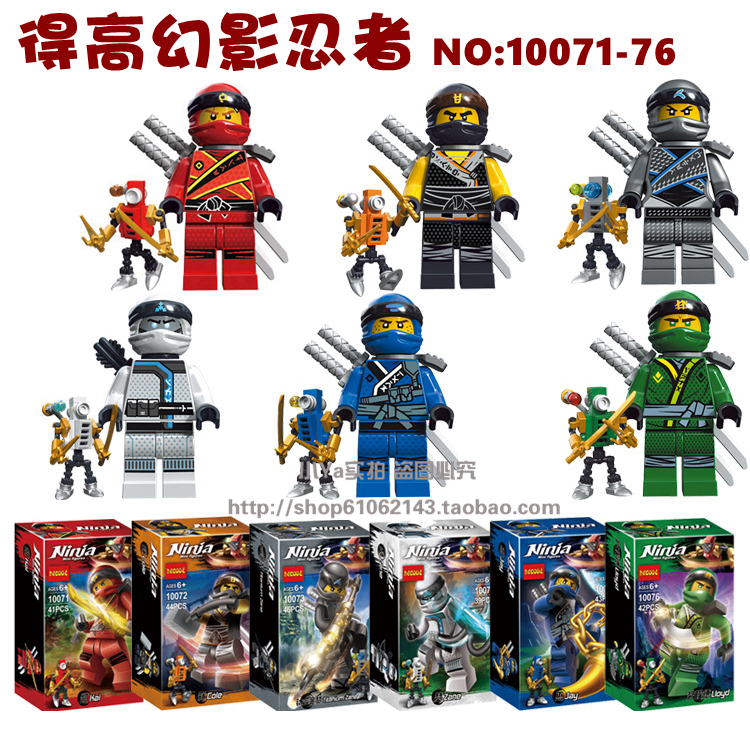 เลโก้จีน Decool.10071-10076 ชุด Ninja Go 2in1