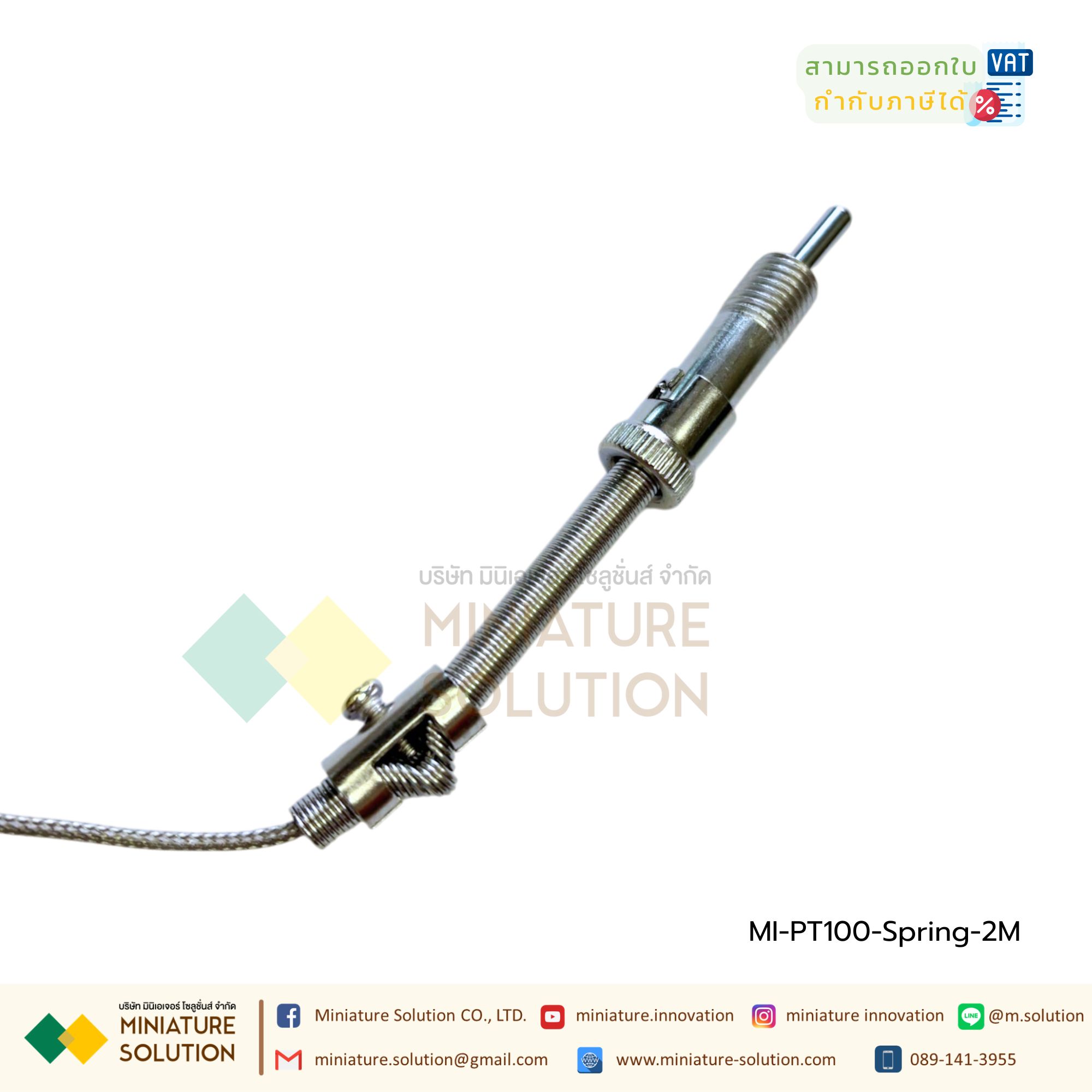 สปริงเทอร์โมคัปเปิล PT100เซ็นเซอร์อุณหภูมิ RTD 0-400 องศา Screw M12