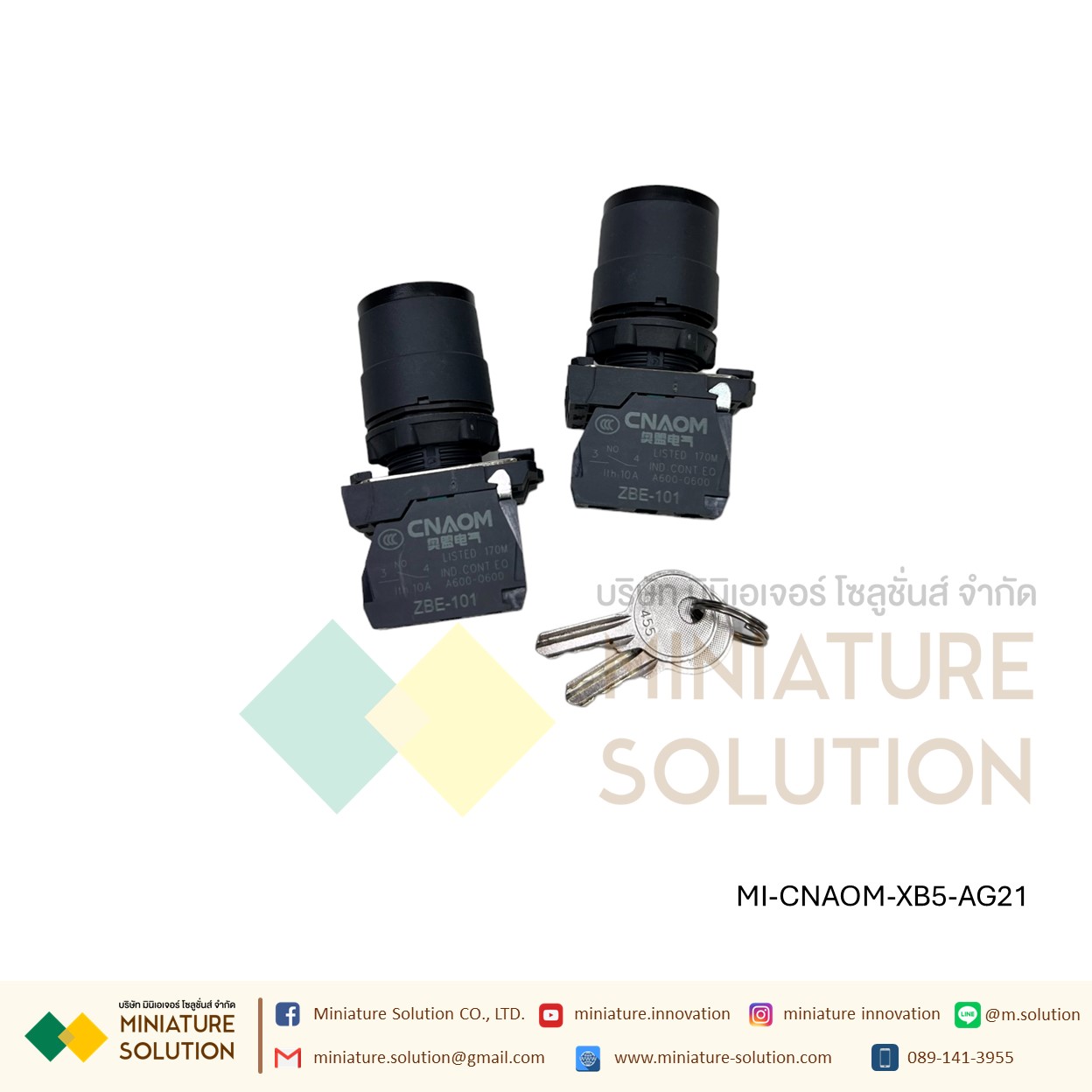 XB5-AG plastic, black 22mm long handle, stay put,1NO+1NC 2ตําแหน่ง บิดค้างซ้าย 3 ตําแหน่งบิดค้างกลาง สวิตช์กุญแจ CNAOM