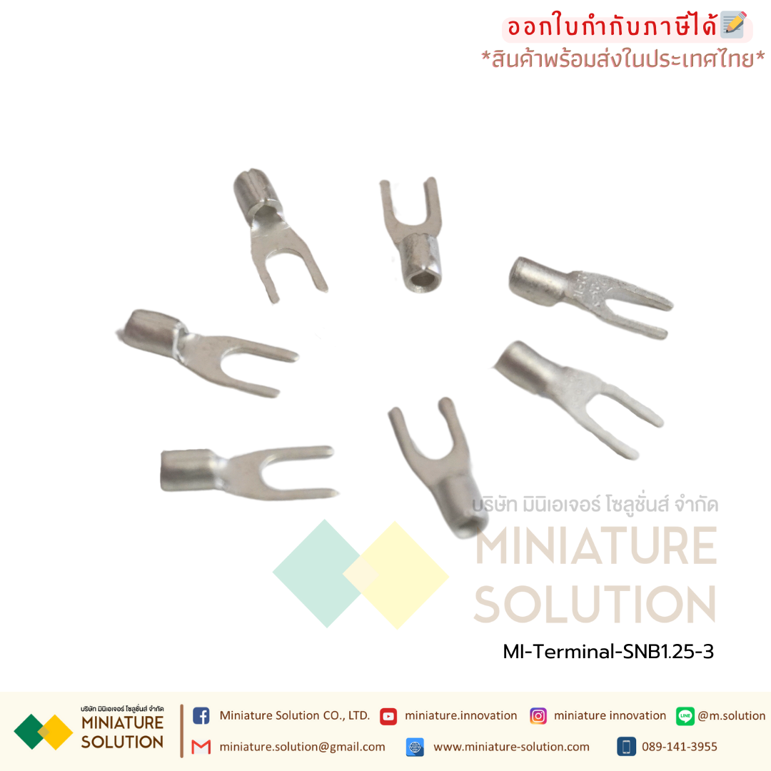 (ถุงละ 100ตัว) หางปลา แฉกเปลือย ก้ามปูเปลือย crimping cold terminal Brass ขนาดสายไฟ 0.5-6 sqmm. (0.5-1.5 mm² )(SNB1.25-3)