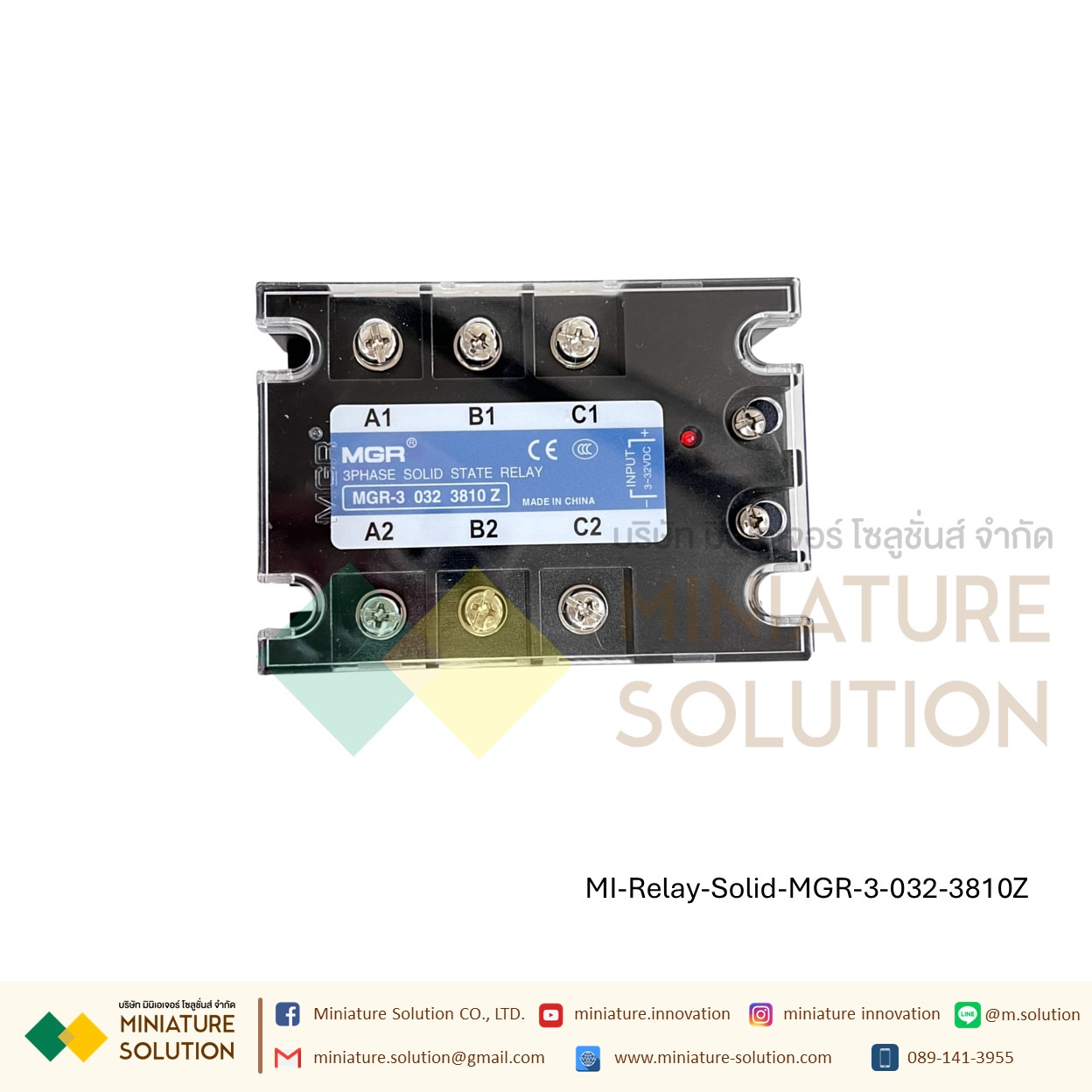โซลิดสเตตรีเลย์ ไฟ 3 เฟส Three-phase solid state relay MGR-3 032 3840Z 25 40A 60A 80A 100A 200A SSR DC control 4~32 VDC(10A)(25A)(40A)(60A)