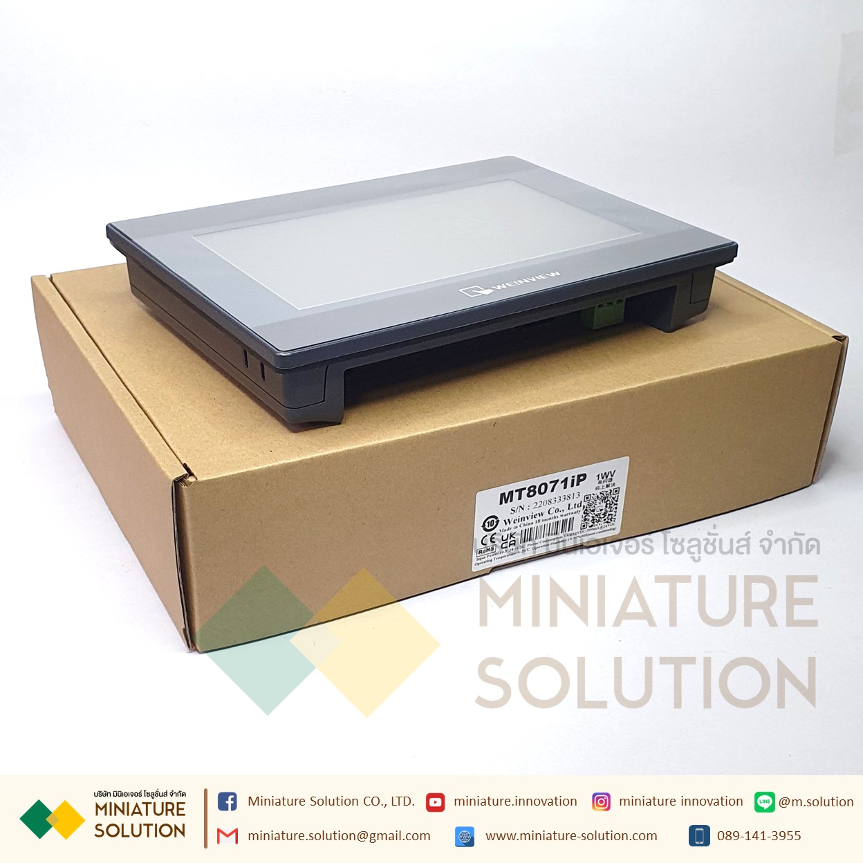 Weinview iP Series Weinview MT8071IP HMI 7″ (Ethernet)