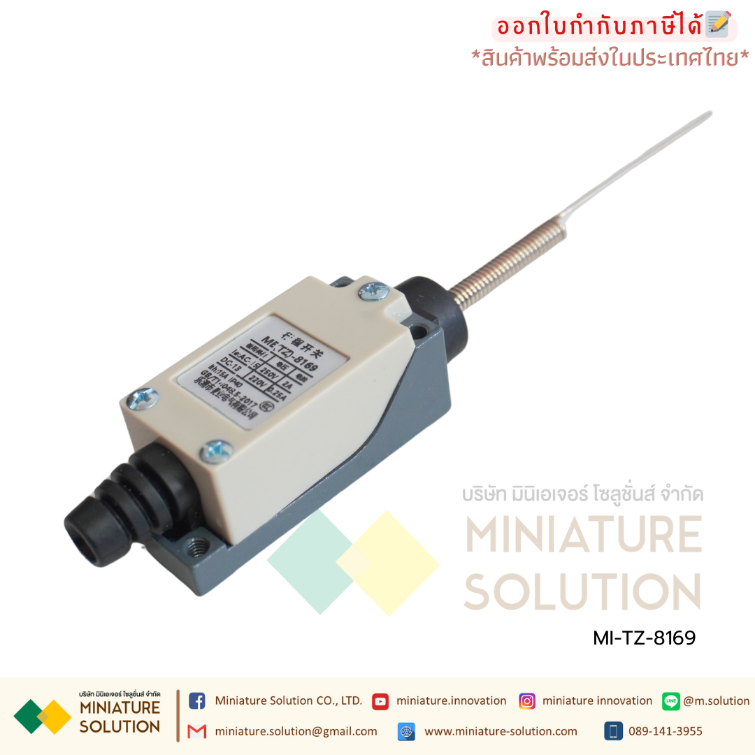 ลิมิตสวิตช์ LIMIT SWITCH CNAOM 5A250VAC ไมโครสวิตซ์ รุ่น TZ8104/8107/8108/8111/8112/8122/8166/8169/9101