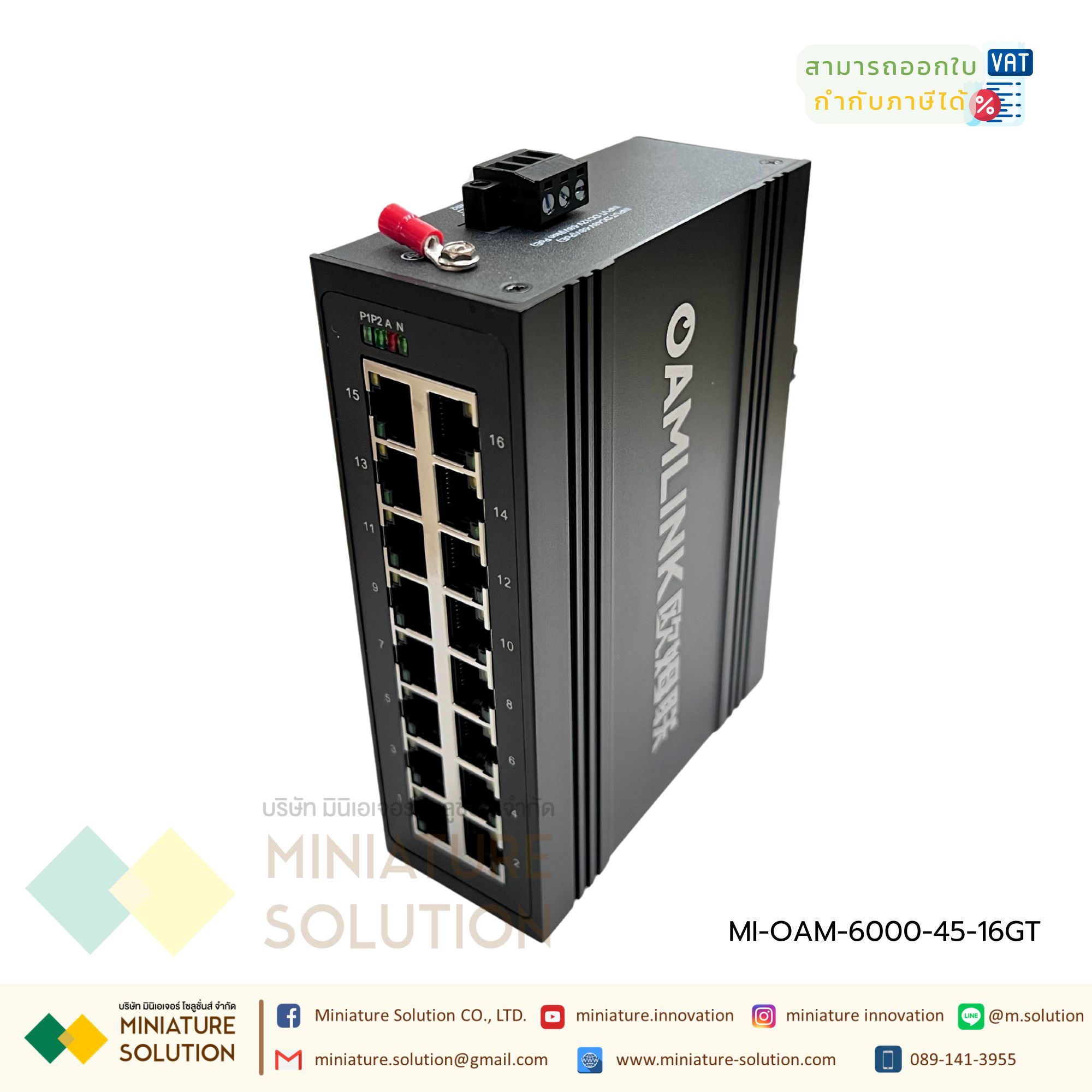 Oamlink สวิตซ์ฮับเกรดอุตสาหกรรม เกาะราง 12-58VDC gigabit 16 Port