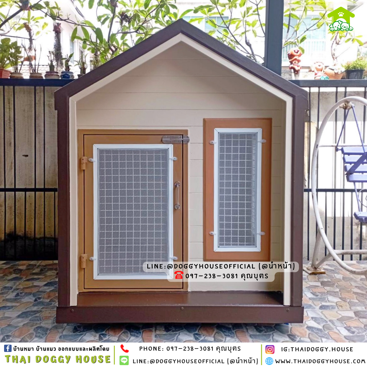 บ้านหมา ติดพัดลม มีมุ้งลวด + ตะแกรงเหล็ก แบบบ้าน 𝑵𝒐𝒓𝒅𝒊𝒄 𝒔𝒕𝒚𝒍𝒆