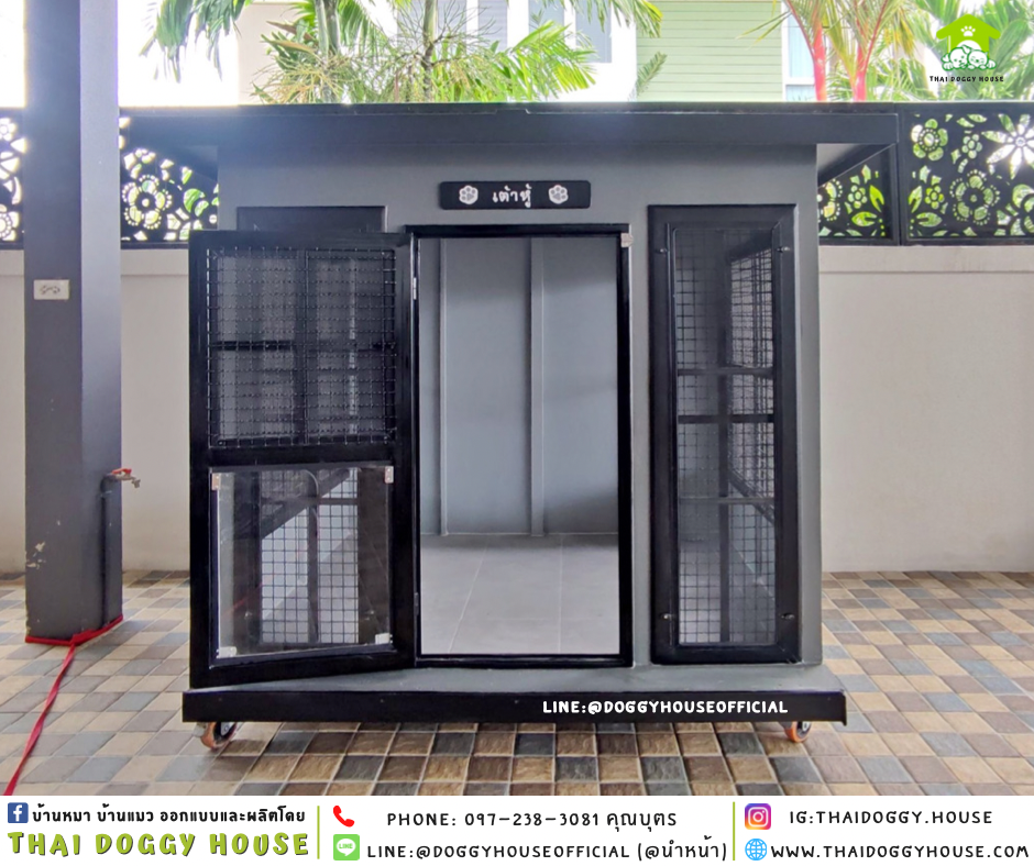 บ้านหมา แบบบ้าน 𝐁𝐎𝐗 𝐒𝐓𝐘𝐋𝐄