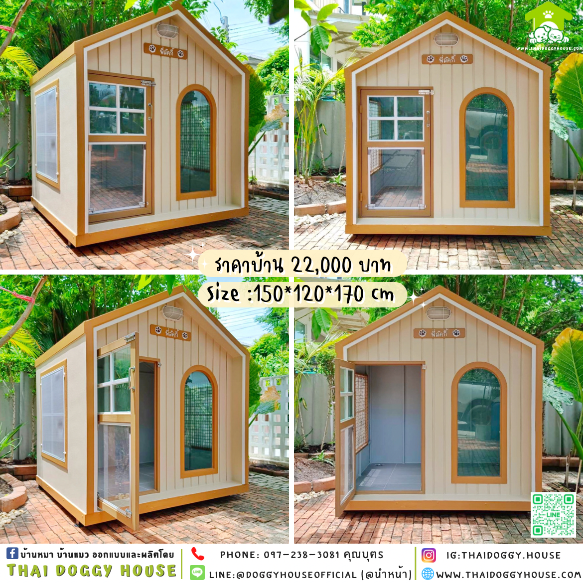 🏡บ้านหมา แบบบ้านพัดลม 𝑵𝒐𝒓𝒅𝒊𝒄 𝑴𝒊𝒏𝒊𝒎𝒂𝒍 𝑺𝒕𝒚𝒍𝒆 ✨