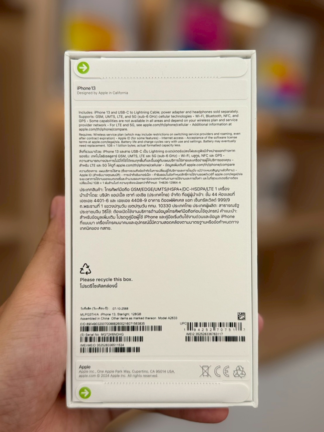 iPhone 13 128GB สี Starlight (มือ1)