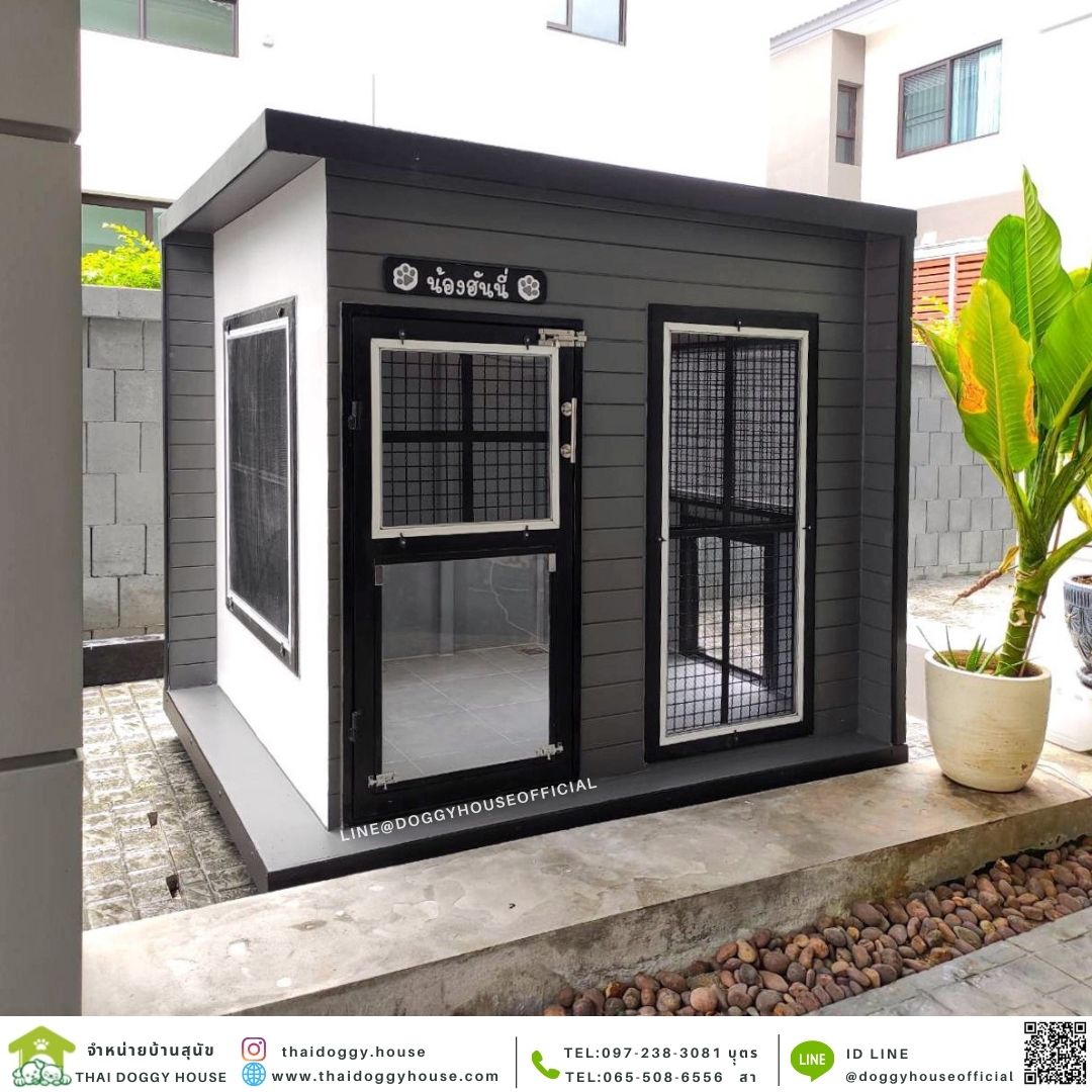 บ้านหมา แบบบ้าน Box style