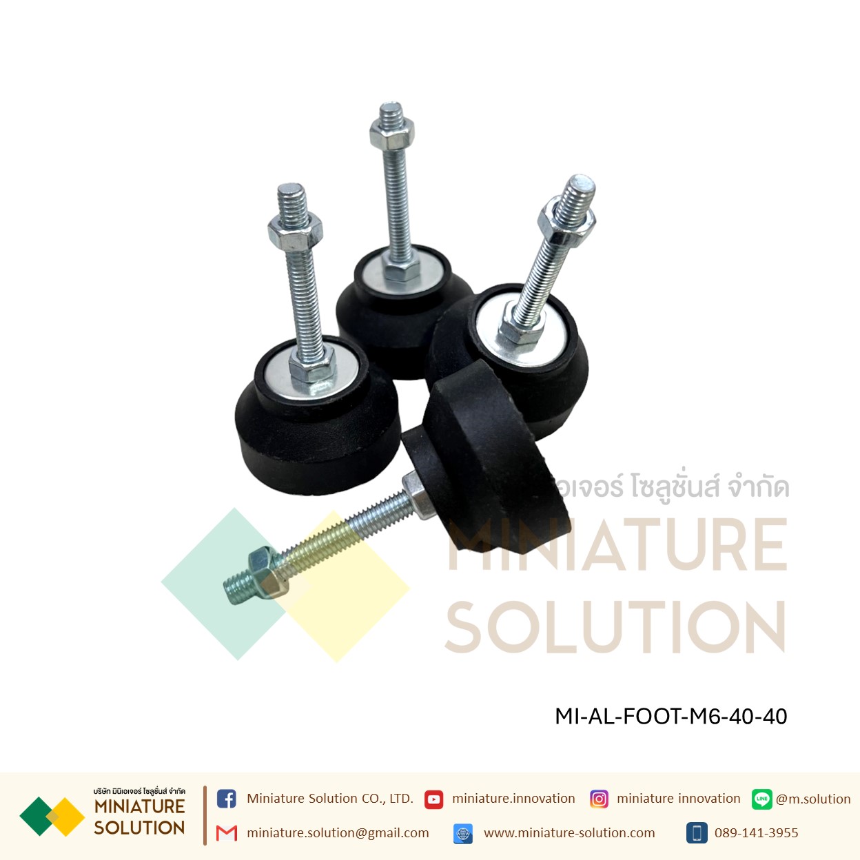 ขาฉิ่งยาง แบบมียางกันลื่น Aluminum profile (ขนาด M6*/M8*/M12* กว้าง40*/50*/80* สูง40/80 nylon feet)
