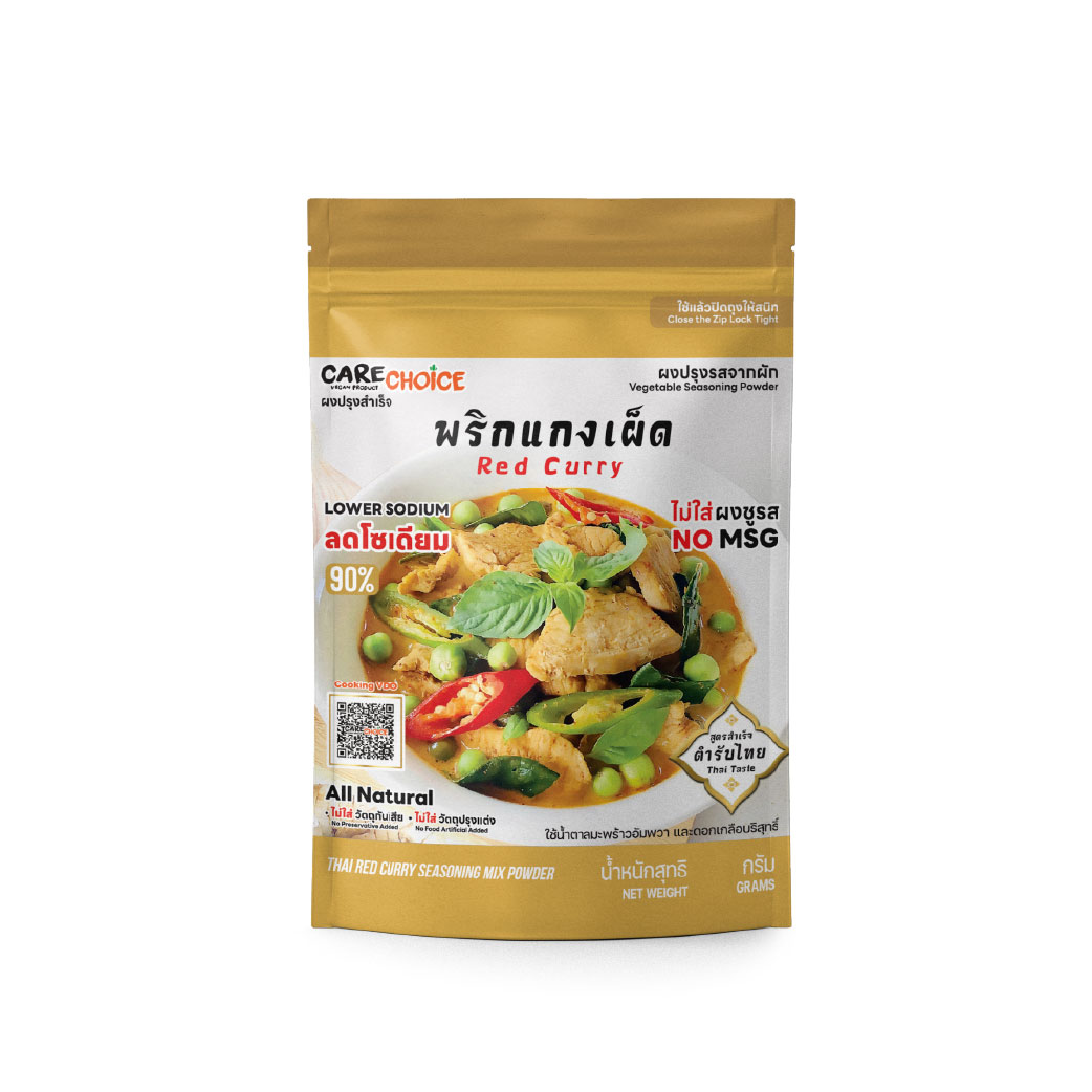 Care Choice Thai Red Curry Mix - ผงปรุงสำเร็จ สูตรพริกแกงเผ็ด 35 g. (05-8835)