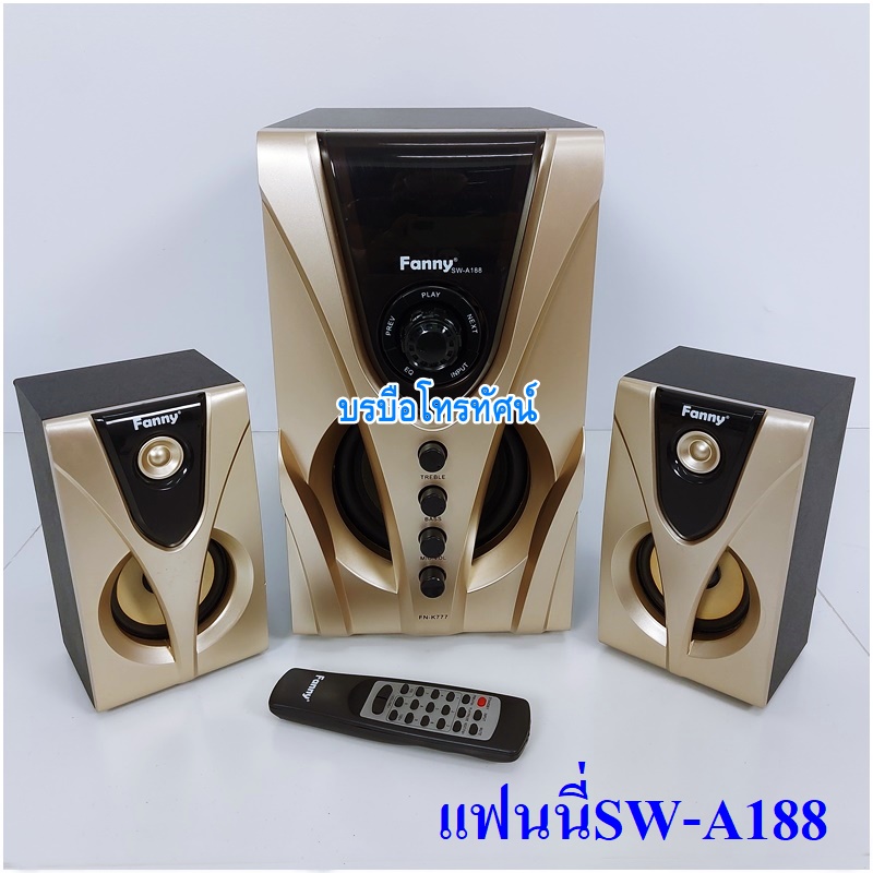 ลำโพงซับวูฟเฟอร์ ลำโพงบลูทูธ ลําโพงSKG MGX แฟนนี่ ต่อเข้าtv