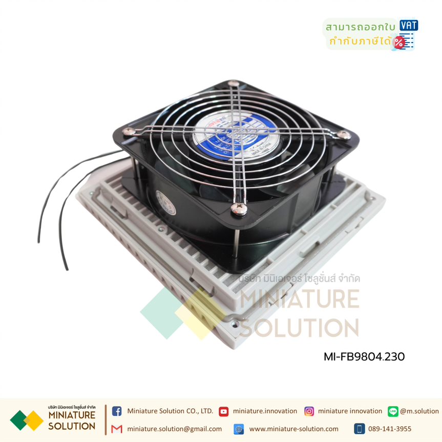 พัดลมระบายความร้อนในตู้คอนโทรล CABINET FILTER FAN เป็นพัดลมระบายความร้อนสำหรับตู้ไฟฟ้า, ตู้คอนโทรล มีทั้งรุ่นดูดลมเข้าและเป่าลมออก LANPUS (FB9804.230 204×204×84mm)