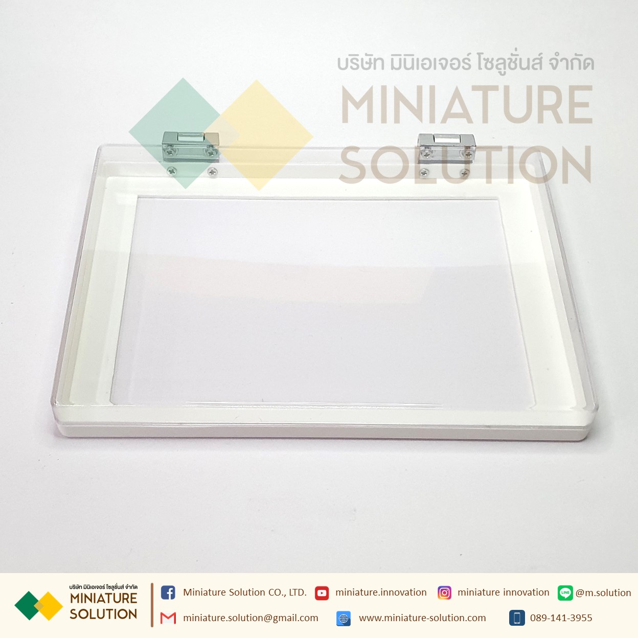 Cover ป้องกันจอ 7,10inch Protection Cover MCGS WEINVIEW Delta Kinco Xinje Samkoon(192x138)(สีขาว สีดำ) (260x202)(สีใส)