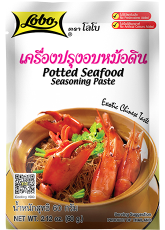 เครื่องปรุงอบหม้อดิน ตราโลโบ ขนาด 60 กรัม (05-1225)