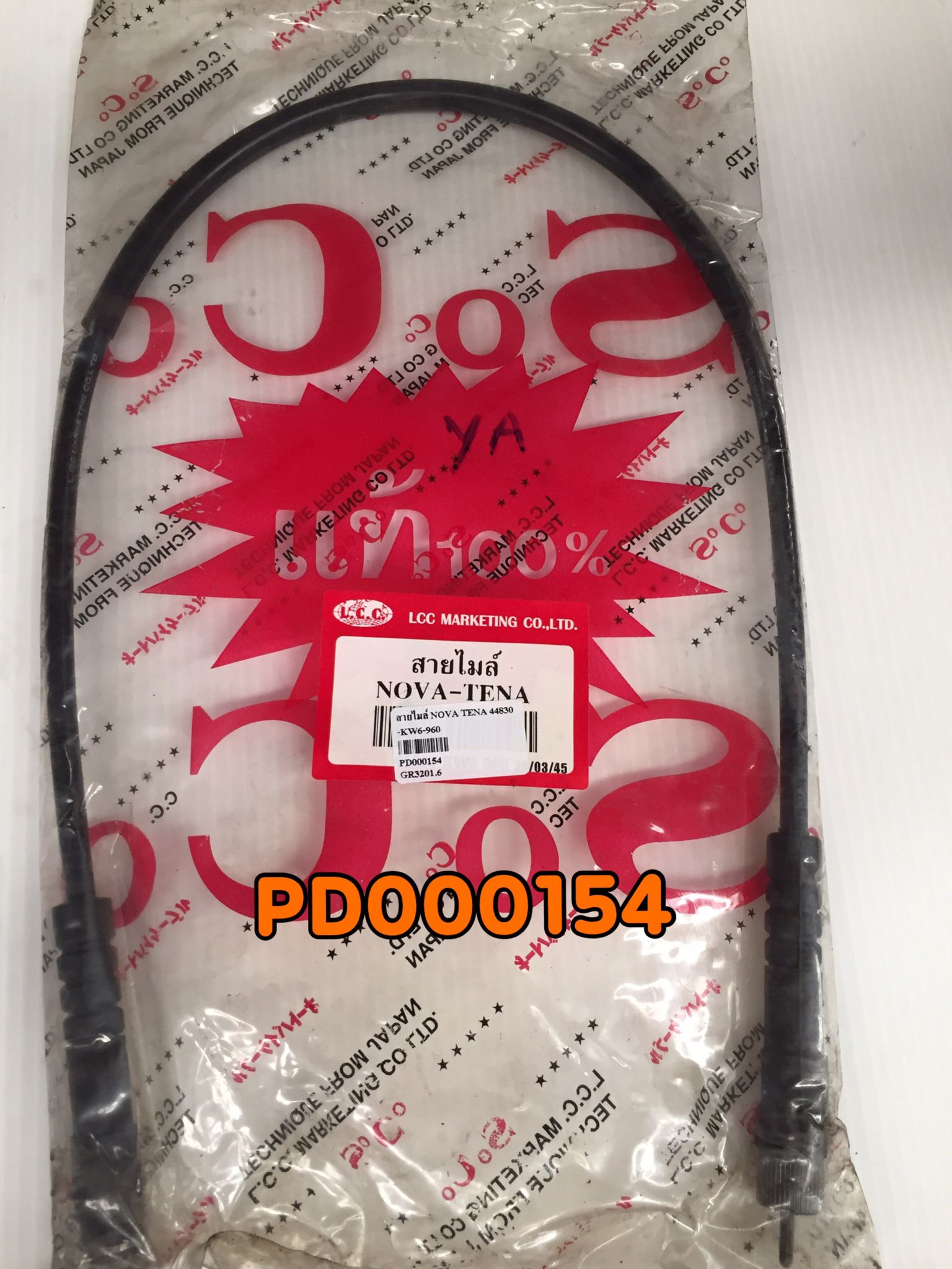 🛑อะไหล่เทียมเทียบแท้ PD000154 44830-KW6-960 สายไมล์ HONDA NOVA TENA NICE 110 ปี 2000