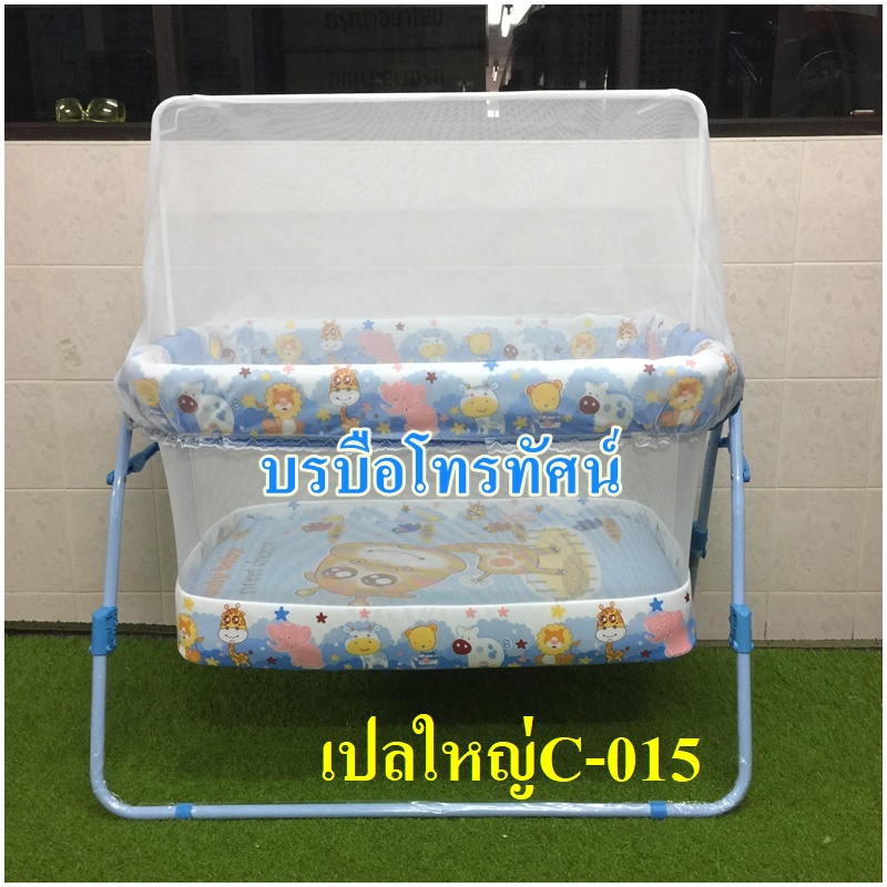 เปลไกวขนาดใหญ่ พับได้ เปลทรงสีเหลี่ยม เปลนอนเลี้ยงเด็ก